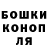 ГАШИШ гарик Annabel Adu