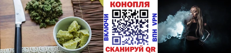 Печенье с ТГК конопля  Купить  Долинск 