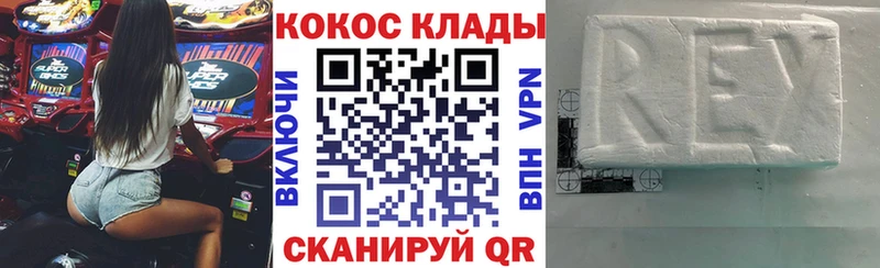 Купить  Долинск  Кокаин Fish Scale 