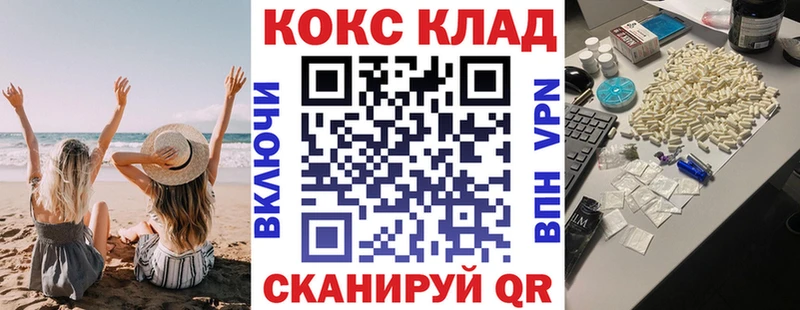 Кокаин Колумбийский Долинск