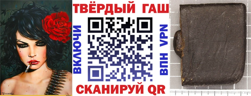 Купить закладки  Долинск  ГАШ Premium 