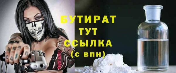 гашишное масло Пестово
