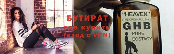 каннабис Осинники