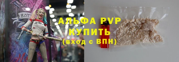 гашишное масло Пестово