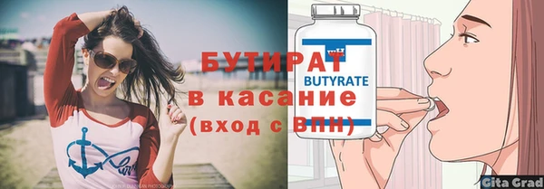 индика Пересвет