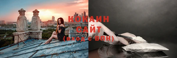 гашишное масло Пестово