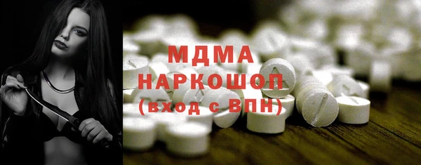 кокаин перу Переславль-Залесский