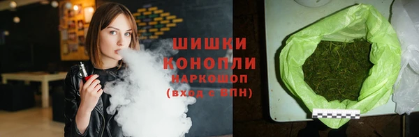 гашишное масло Пестово