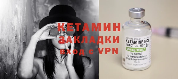 гашишное масло Пестово