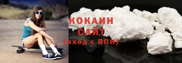 гашишное масло Пестово