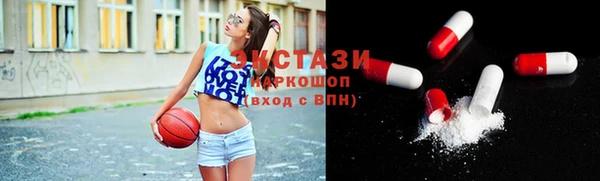 гашишное масло Пестово