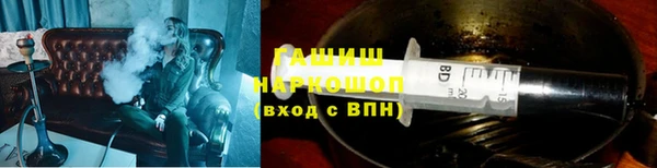 гашишное масло Пестово
