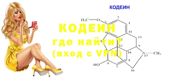 гашишное масло Пестово