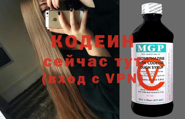гашишное масло Пестово