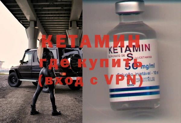 гашишное масло Пестово