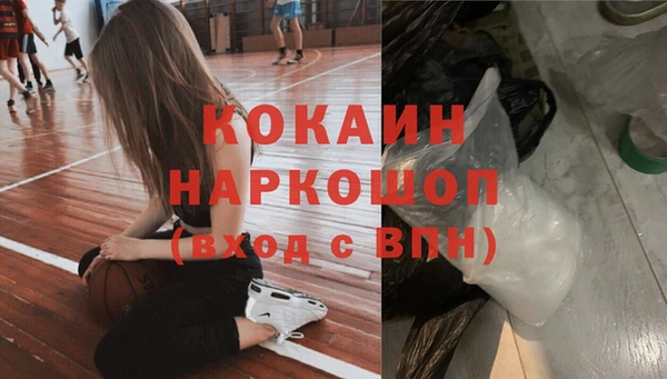 кокаин перу Переславль-Залесский