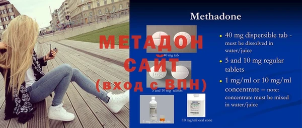 гашишное масло Пестово