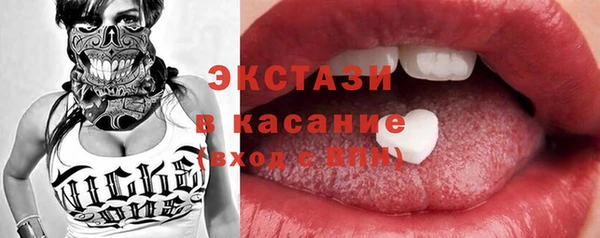 прущие грибы Осташков