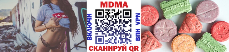 Купить закладки  Долинск  MDMA VHQ 