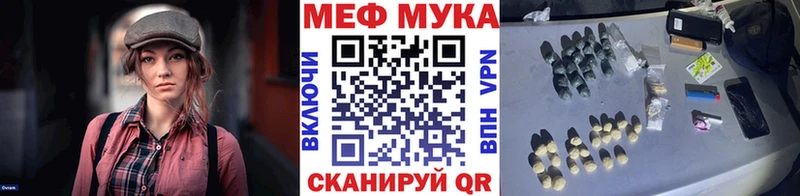 Купить Долинск МЯУ-МЯУ mephedrone