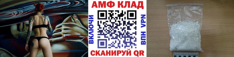 МЕТАМФЕТАМИН Methamphetamine  Купить закладки  Долинск 
