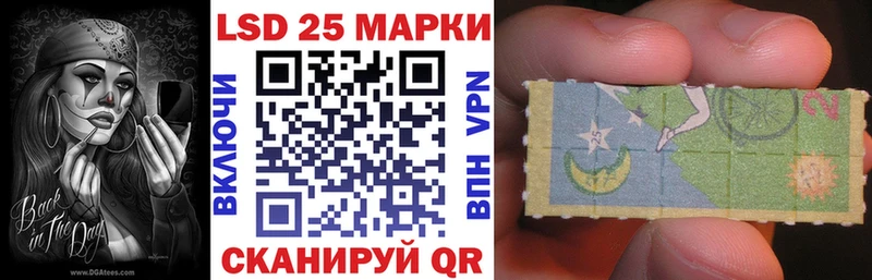 Марки NBOMe 1,8мг  Купить  Долинск 
