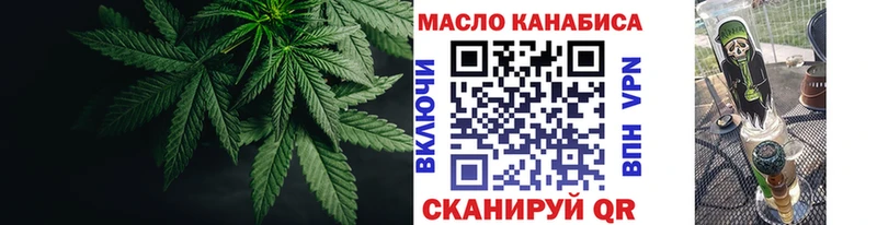 Дистиллят ТГК THC oil  Купить где  Долинск 